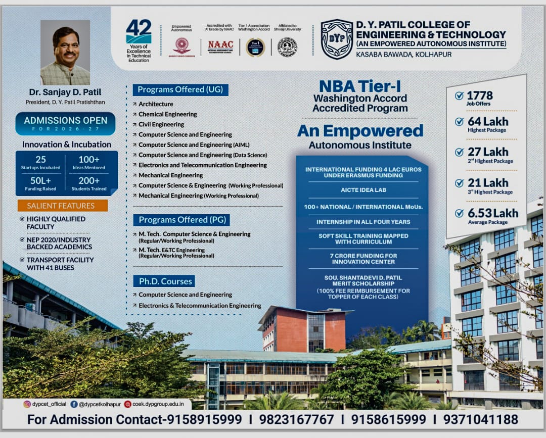 DYPadvt20260728